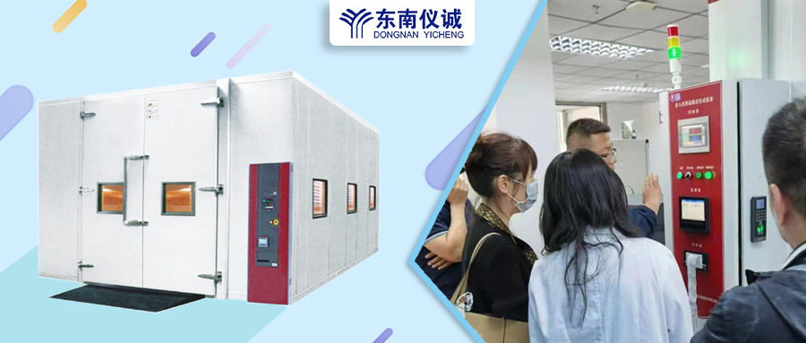 大批量樣品？環(huán)境控制要求高？東南儀誠代理的博迅步入式藥品穩(wěn)定性試驗室?guī)湍鉀Q