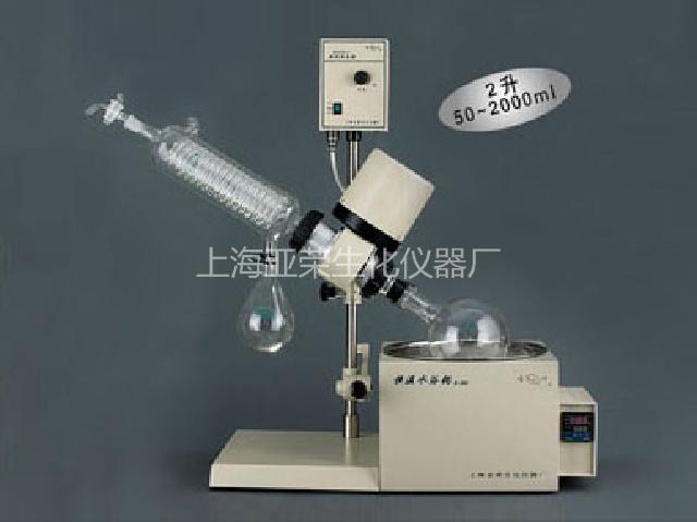 亞榮RE-52CS-2旋轉(zhuǎn)蒸發(fā)儀(金葉)