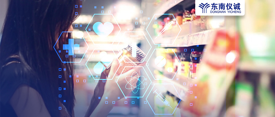 國家衛(wèi)生健康委發(fā)布36項新食品安全國家標(biāo)準(zhǔn)